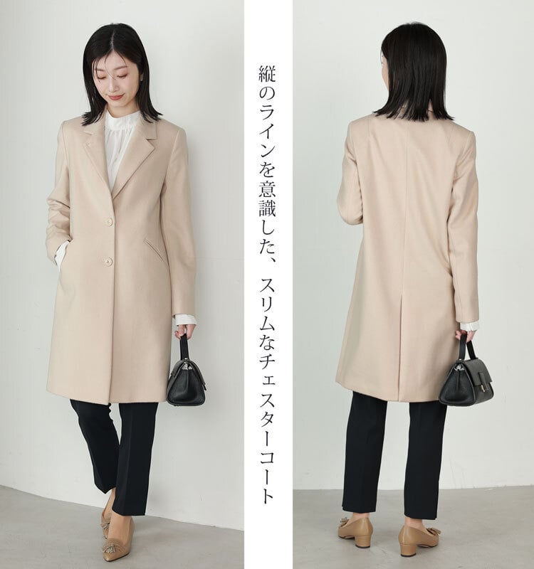 チェスターコート レディース ロング コート アウター カシミヤ