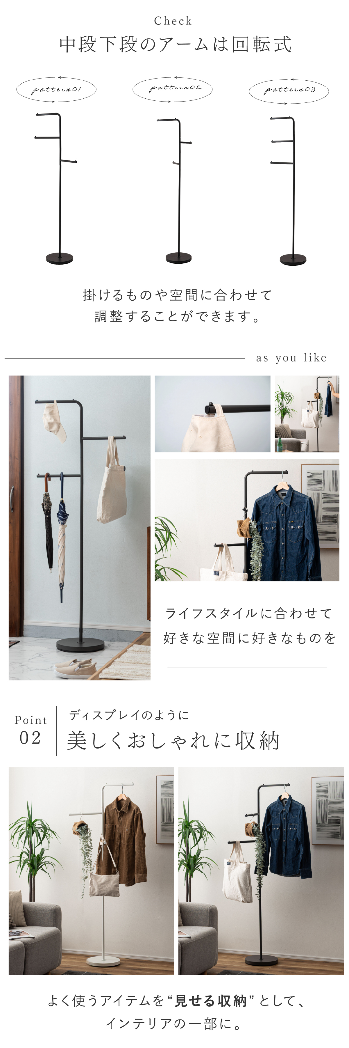 ハンガーラック スリム 東谷 MIP-27 ムーバブルアームハンガー ポールハンガー 回転式アーム 省スペース コートハンガー スタンドハンガー スチール 洋服掛け バッグ 帽子 ストール 玄関 寝室 一人暮らし ワンルーム 見せる収納 北欧 モダン おしゃれ 新生活 引っ越し祝い