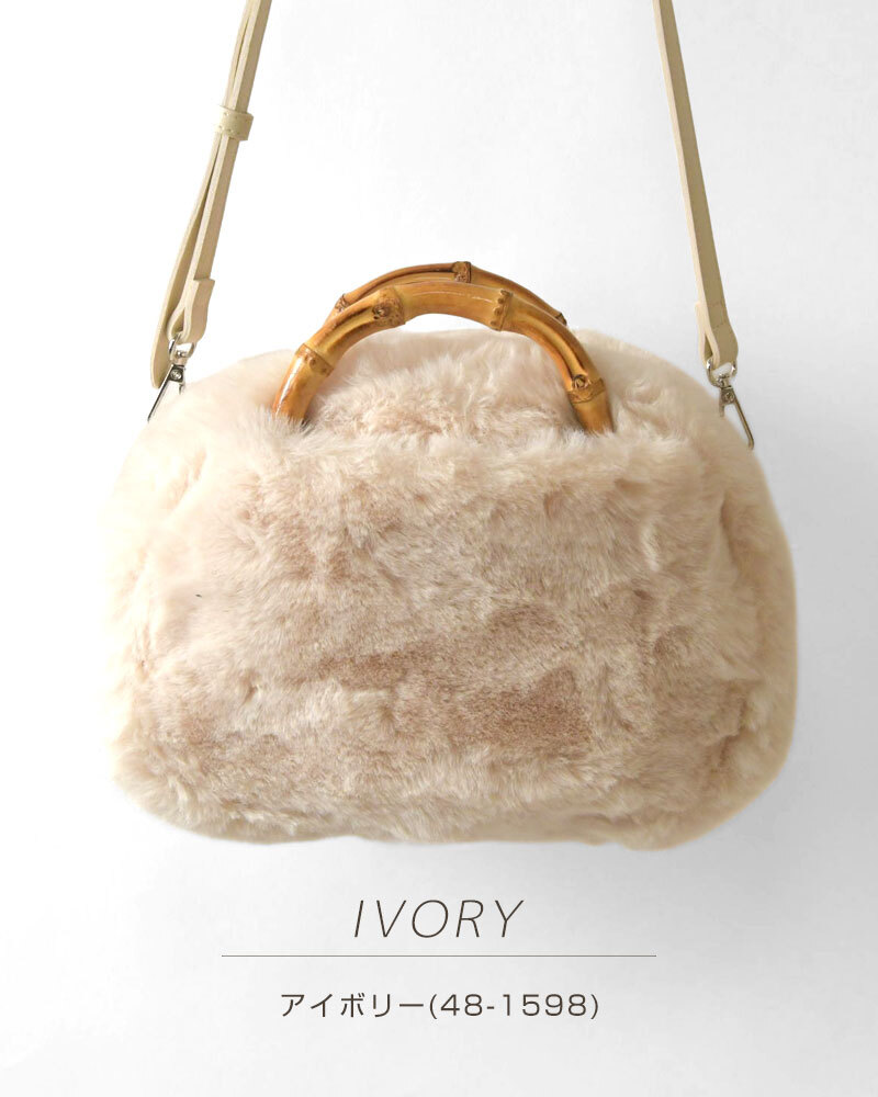 【EARTH MADE アースメイド】FUR BAMBOO ファー バンブーハンドル 2way ショルダー トートバッグ (E8187)正規品 レディース 秋 冬 ハンドバッグ ナチュラル 新作 シンプル おしゃれ コーディネート 人気 60代 50代 40代 30代