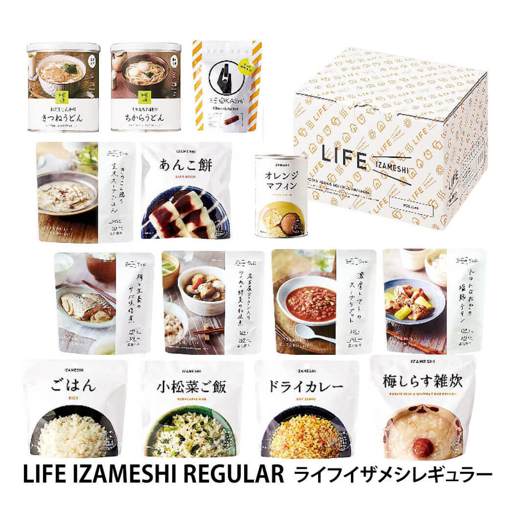 非常食 IZAMESHI イザメシ ｜ 長期 保存食 グルメ 災害用 おいしい 備蓄食 ローリングストック 防災グッズ おすすめ 災害対策 アルファ米 麺 パン おかず 惣菜 甘いもの お菓子 おやつ スイーツ 一人 約3日分 食べ物 食品 実用的 贈り物 メッセージ 電報