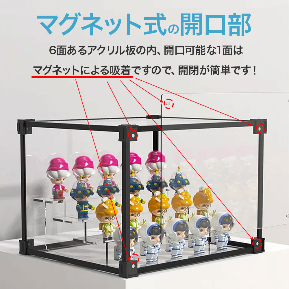 【人気サイズ・組立式】アクリル ディスプレイケース コレクションケース 透明 フィギュア アクスタ ぬいぐるみ スニーカー 推し活 収納