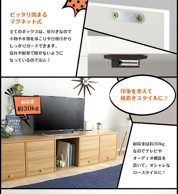 ラック マルチカラーボックス5D NEST. 5ドアタイプ 新生活