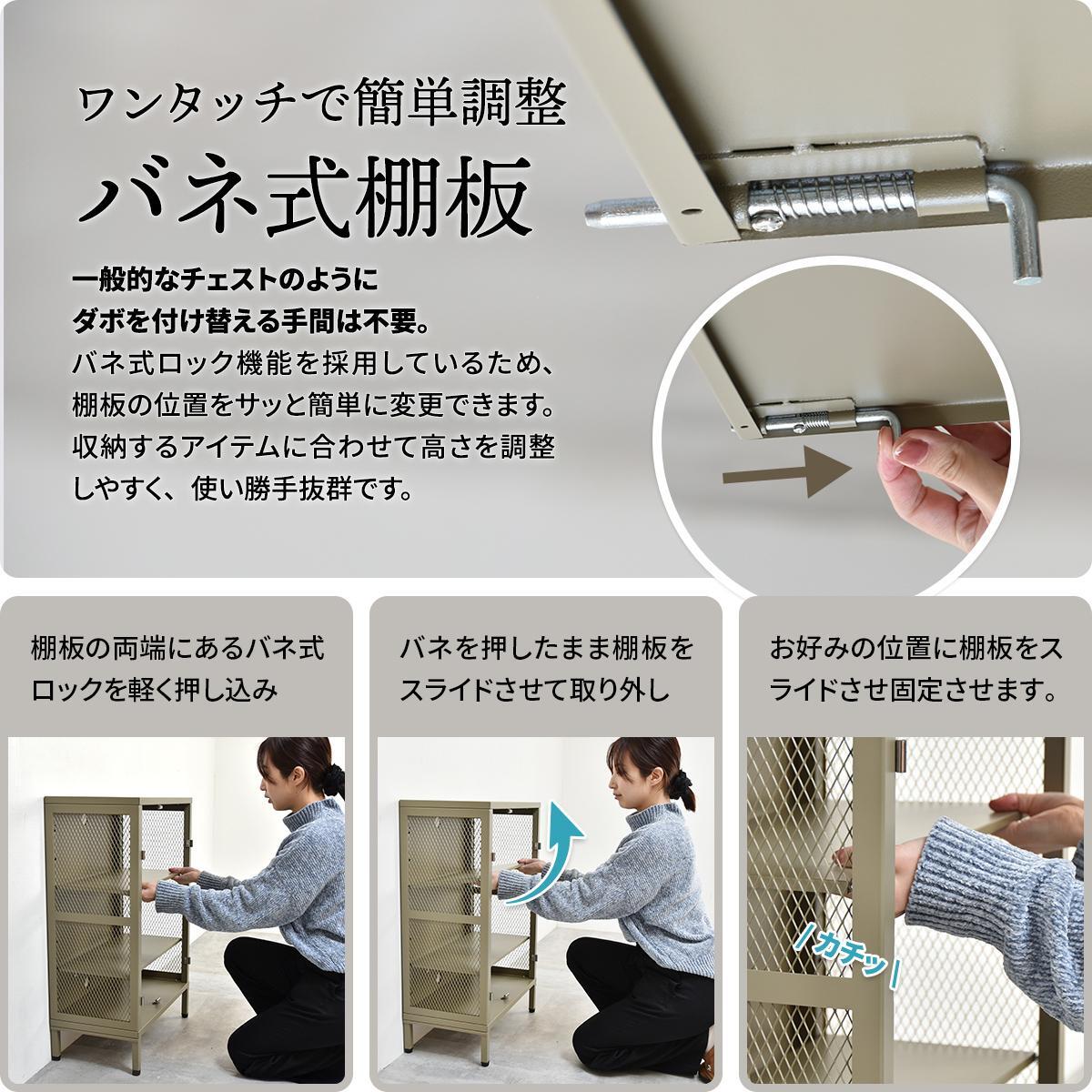 BURUCK ワイドメッシュキャビネット 3段 BRLS0330 メタルラック リビング収納 インダストリアル レトロ 角型 スチール ラック収納 スチールラック スチールシェルフ 扉付き メタルシェルフ 新生活