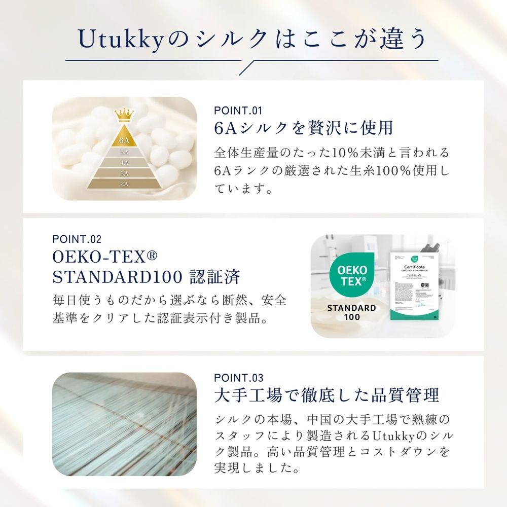 【Utukky公式】シルクアイマスク シルク100％ 睡眠用 遮光 サイズ調整可能 マジックテープ なめらか 柔らかい 軽量 快眠グッズ 旅行 飛行機 お昼寝 男女兼用快眠 睡眠 シルクギフト プレゼント 女性 女友達 彼女 妻 母 誕生日 母の日 敬老の日 記念日 クリスマス お祝い ご褒美 ギフト