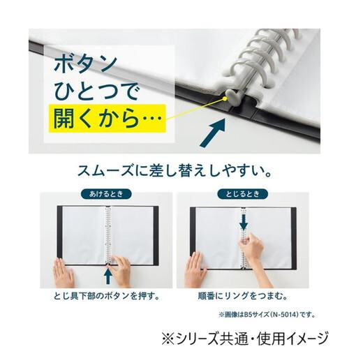 リヒトラブ LIHIT LAB. AQUA DROPs クリヤーブック B6 黒 ブラック N5008-24 クリアファイル 360度折り返せる 差し替え式 13穴 ポケット交換 30枚 持ち運び コンパクト オフィス 事務用品 整理