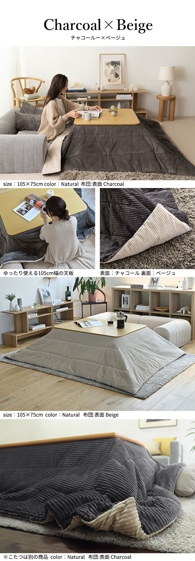 フラットヒーター折れ脚こたつ-フラットモリス 60×60cm 保温綿入こたつ布団付き 2点セット SAI 彩 正方形 テーブル 折りたたみ おしゃれ コタツ 炬燵 フラットヒーター 掛け布団付き コーデュロイ リビング ローテーブル 節電 高さ調節 北欧 新生活