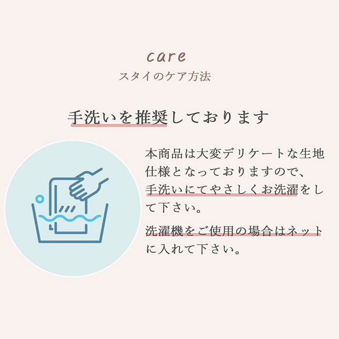 Lien de famille リヤンドファミーユ スタイやハンカチになる ガーゼのご祝儀袋 | 日本製  のし袋 御祝綿100 コットン ガーゼ タオル地