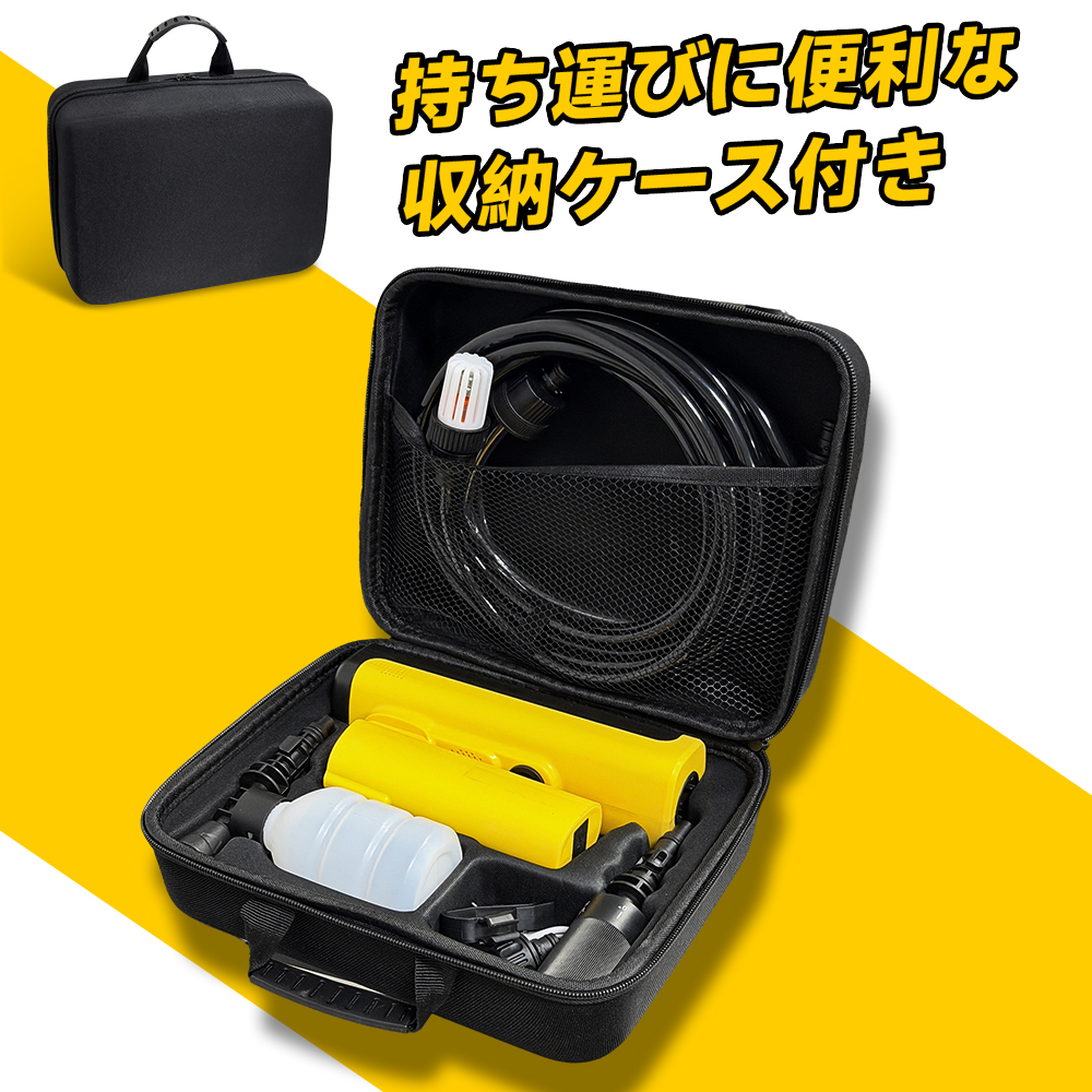 高圧洗浄機 10MPa強力噴射 充電式 コードレス洗浄機 小型 軽量 ハンディ 高圧洗車機 5in1ノズル 自吸式 水道接続不要 バッテリー内蔵 残量表示 水圧調整可能 低騒音