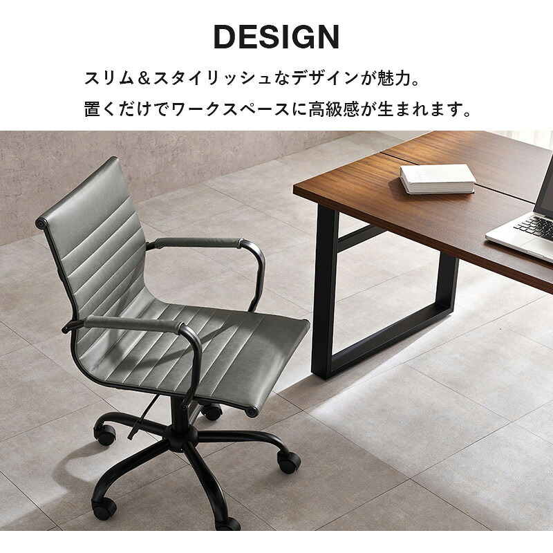 オフィスチェア オフィス 座面高42~48cm ガス圧昇降式 肘掛け付 ロッキング ー 昇降&回転式 椅子 イス パソコン キャスター付き 高さ調節 360度回転 ロッキング機能付 用 美しい レザー調PVC ゆったり くつろげる 仕事用 スリム 家具 新生活