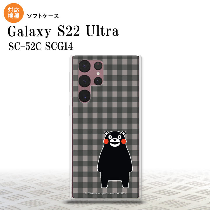 SC-52C SCG14 Galaxy S22 Ultra スマホケース 背面ケースソフトケース くまモン チェック グレー メンズ レディース nk-s22ul-tpkm19