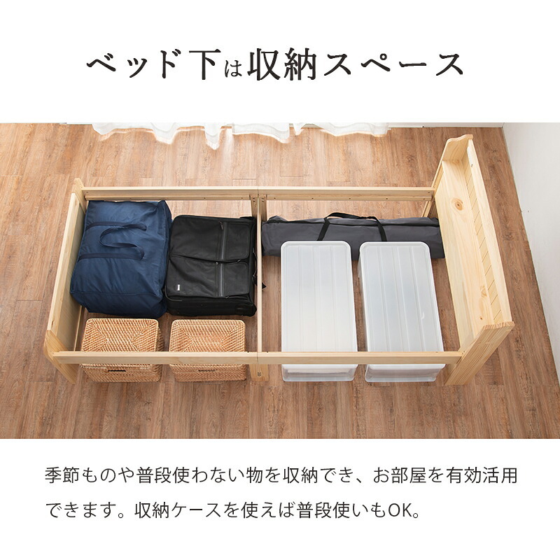 ロフト MB-5157 MB-5158 システム シングル ロータイプ ハイタイプ 階段 ハシゴ 子供 2口コンセント 宮棚 棚付き 収納 新生活 一人暮らし ワンルーム 子供部屋 コンパクト