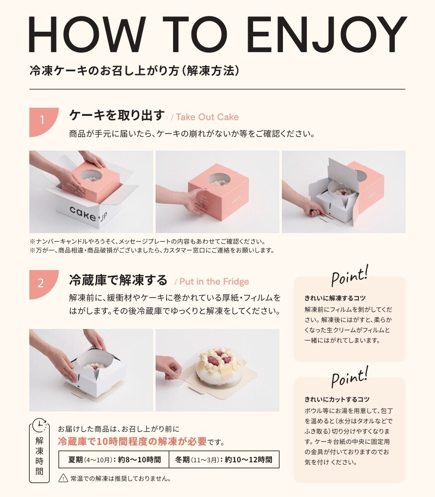 イチゴ生クリームクリスマスケーキ☆5号15cm(4～5人前) 北海道十勝の生クリームをたっぷり使用! 2026