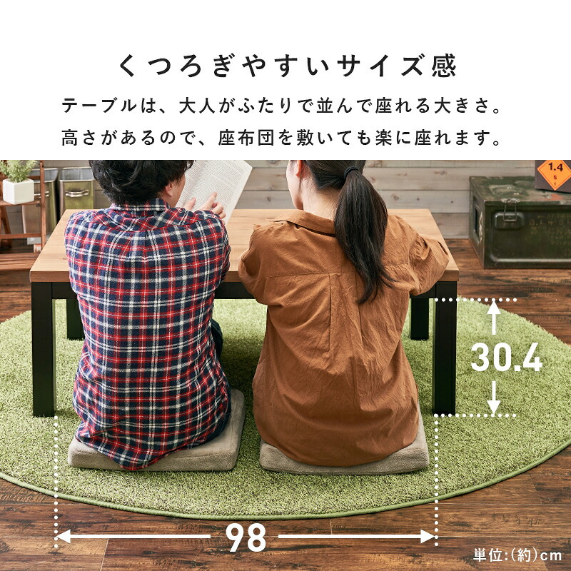こたつ＋うす掛け布団 ２点セット アルクポカ こたつ:(約)幅110×奥行65×高さ38.5cm、ふとん:(約)240×200cm スリム 天然木 ポリエステル 組立式 ロッジ風の天然木の温かみが感じられ お部屋に置きやすいスリムサイズのコタツ