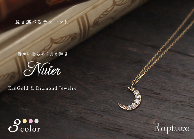 ゴールド ネックレス K18 18金 ネックレス ダイヤモンド 0.10ct ゴールド ネックレス チェーン 三日月 クレッセントムーン 選べる3色 イエロー ピンク ホワイト シンプル 華奢 上品 彼女 妻 女性 レディース 誕生日 プレゼント ハロウィン 【品番：CG-TI-503】