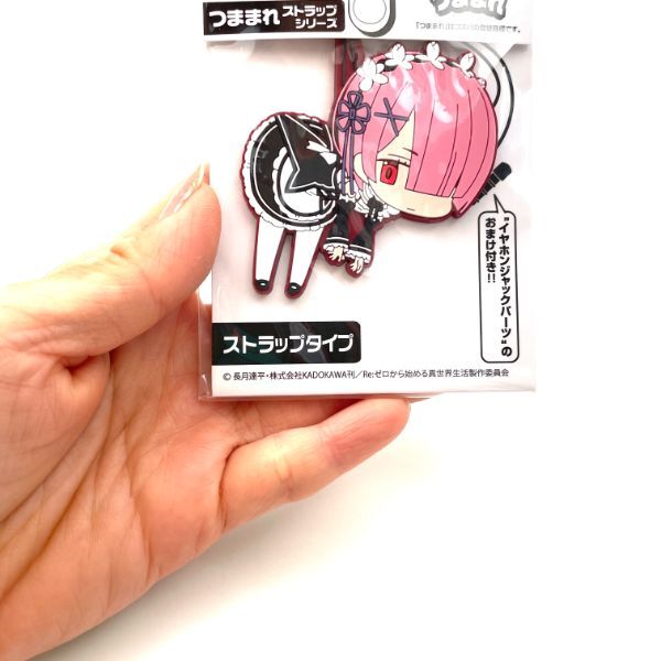 Re:ゼロ ラム Re:ゼロから始める異世界生活 ラム つままれストラップ チャーム ピンク   リゼロ COSPA