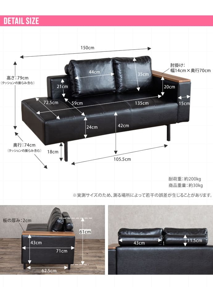 ソファベッド ソファー レザーソファー ソファ 2人掛けソファー 2人掛けソファ 2人掛け 一人用 2.5人掛け 二人掛け 片肘付き おしゃれ レザー レトロ PVC ベンチソファー コンパクト ローソファー 一人暮らし \5%OFF 配布中 家具 新生活