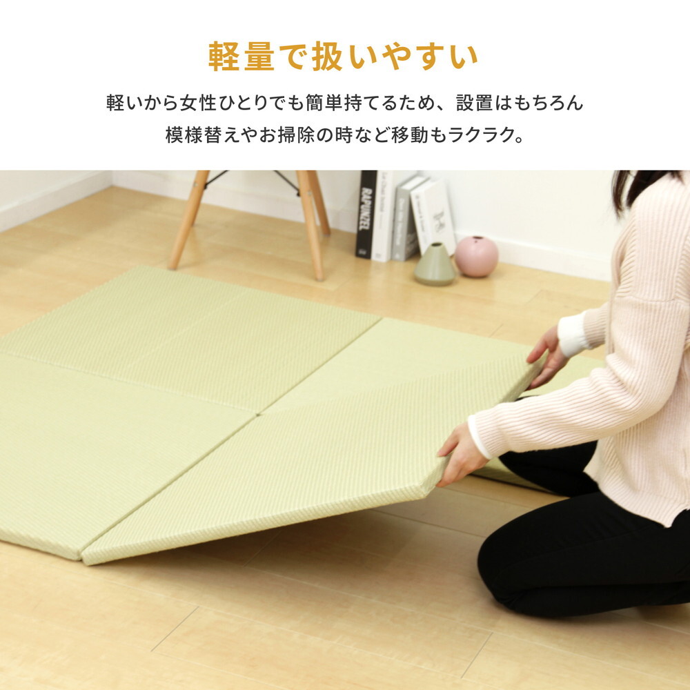 【同色9枚セット】 水拭きできる い草風 置き畳 綾模様 約65×65×2.5cm 半畳 縁なし フロア畳 ユニット畳 PP 滑り止め付き