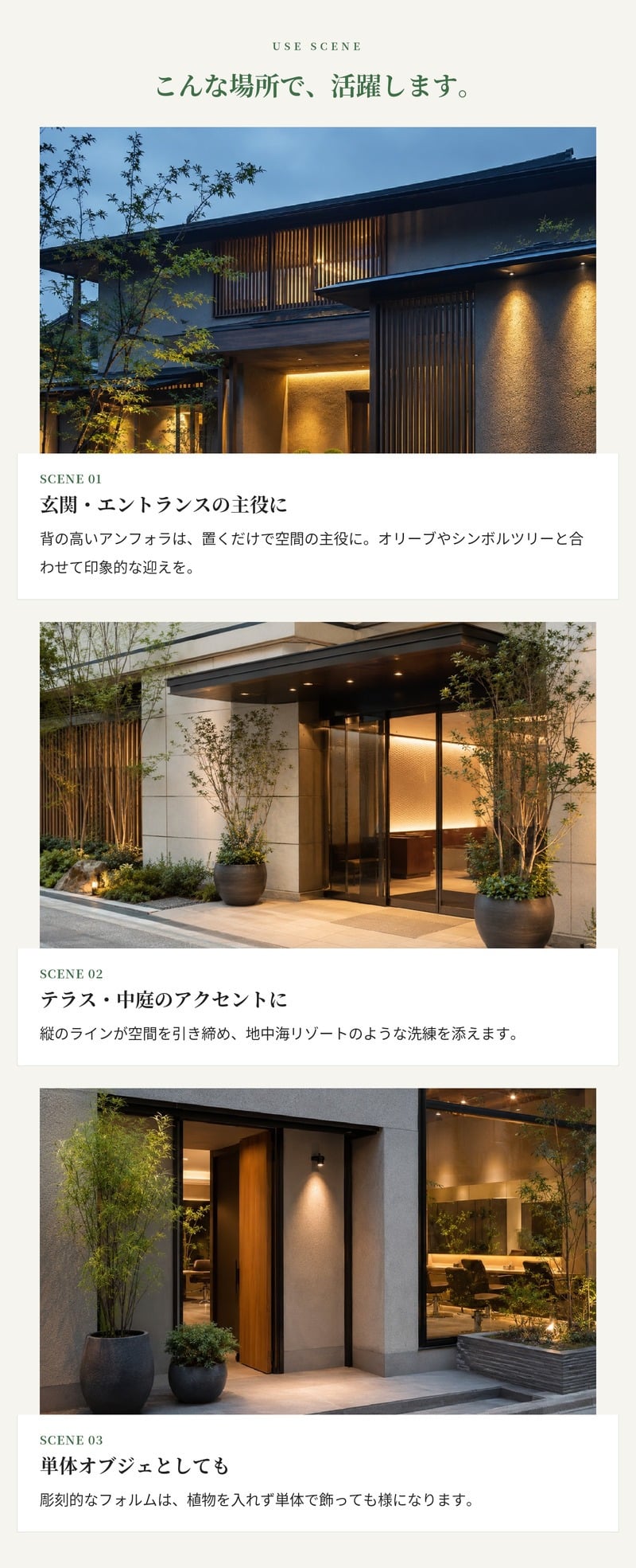 植木鉢 おしゃれ 大型 テラコッタ 白 ホワイト 素焼き 地中海 アンティーク調 アンフォラ 壺 KONTON コントン チュニジアン トールアンフォラ TN-102X L M 約13号 10号 底穴あり 屋外 テラス 庭 玄関 オリーブ ヤシ 観葉植物 シンボルツリー 取っ手付き 大型プランター
