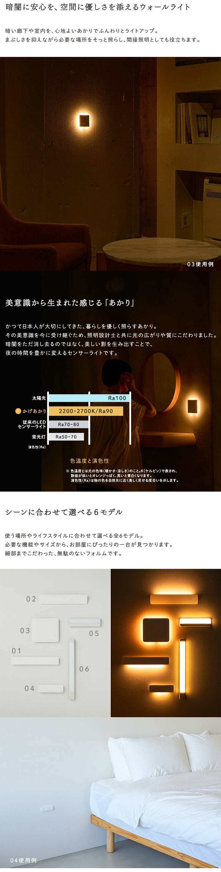 玄関 人感センサーライト 室内 充電式 かげあかり03 ムサシ MUSASHI LED 電球色 USB Type-C 壁付け 石膏ボードピン マグネット脱着 広範囲 玄関ホール 廊下 自動点灯 間接照明 日本製 20ルーメン 5色
