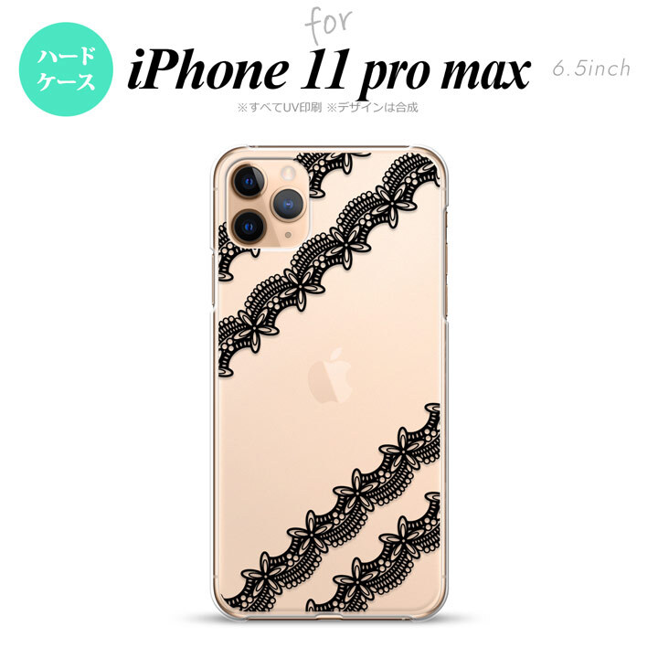 iPhone11ProMax iPhone11pro max スマホケース ハードケース レース 帯 A 黒 メンズ レディース nk-i11pm-1096