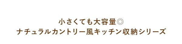 食器棚 キッチン収納 キッチンラック 宮武製作所幅60 Semplice センプリチェ ホワイト 白 引き出し 収納 天板タイル キャスター付 コンセント付 コンパクト おしゃれ 北欧 ナチュラル キッチンボード レンジボード スリム 薄型 耐熱タイル
