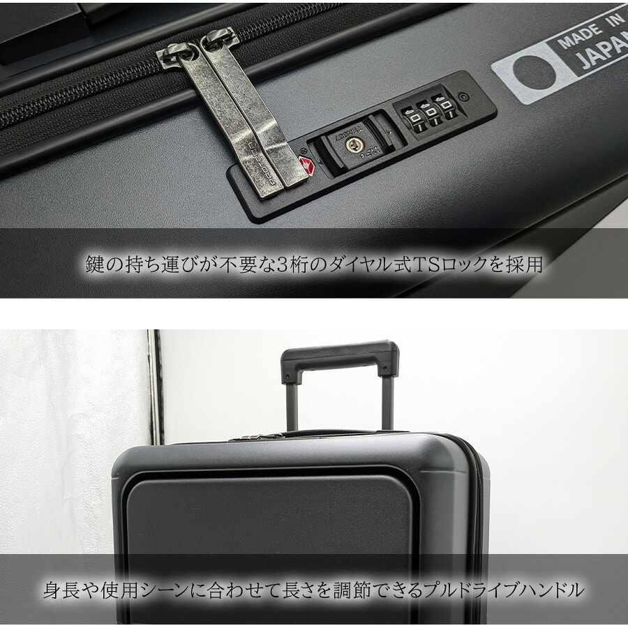 PROTECA プロテカ マックスパス4 スーツケース 機内持ち込み TSAロック 40L 01471