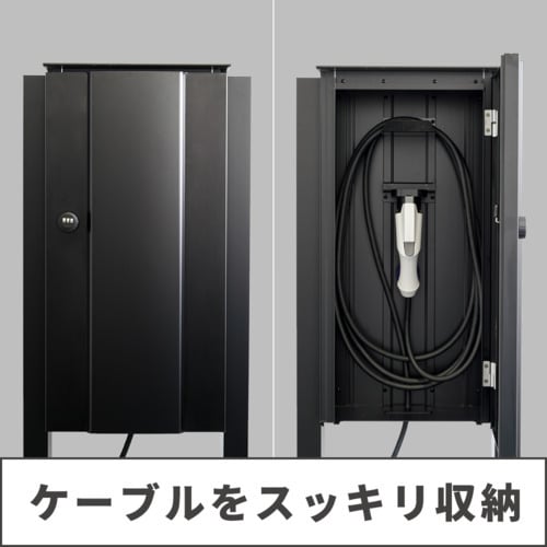 家庭用 EV充電器 EVボックス EV車 屋外設置 防水 盗難防止 壁掛け 日本製 電気工事不要 省スペース