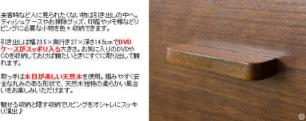 サイドテーブル ナイトテーブル ガラステーブル ソファーテーブル ST-300 Meter メテル 見せる収納 幅30cm スリム 引出し付 北欧 コレクションケース おしゃれ 木製 ガラス 机 テーブル リモコン立て ブックスタンド ディスプレイ 家具