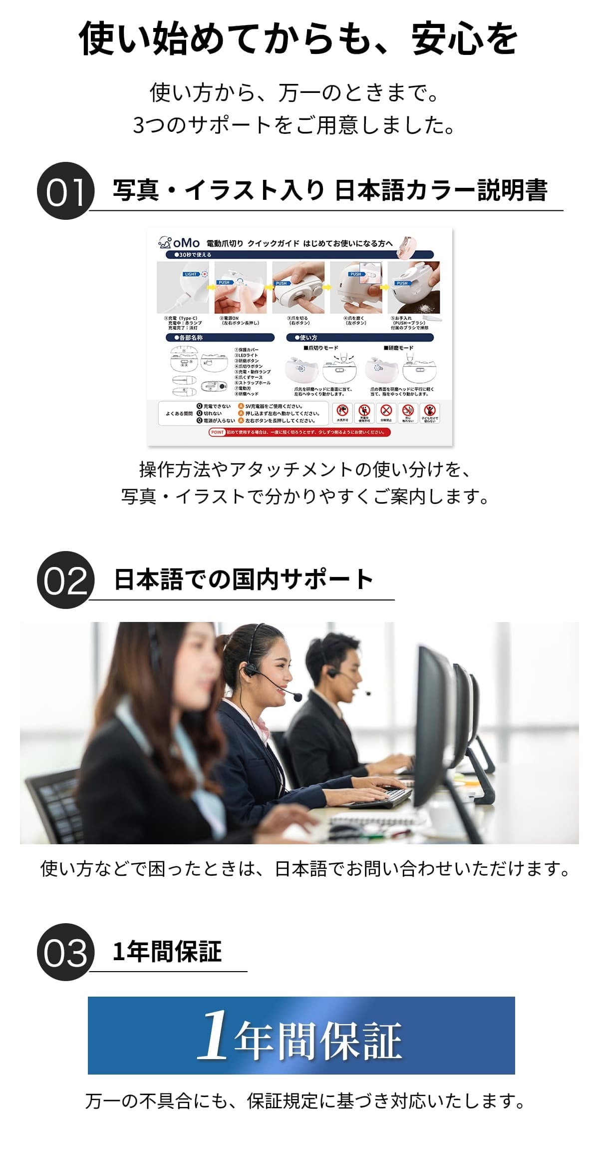 電動爪切り 爪やすり 電動つめきり 高齢者 足 足の爪 手 足 口コミ 足用 爪磨き 家電 2in1 巻き爪 爪切り 電動 赤ちゃん 厚い爪 足の指 いいやつ 深爪防止 初心者 薄型 薄い ライト付き ライト 大きいサイズ 親指 おしゃれ 女の子 かわいい 介護 カバー 看護 携帯用 高級 omo