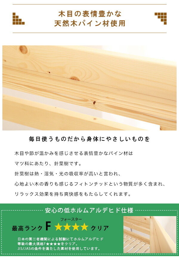 階段付き 木製ロフト セミダブル SD 253×127×173.5cm ロフト インテリア 収納 天然木