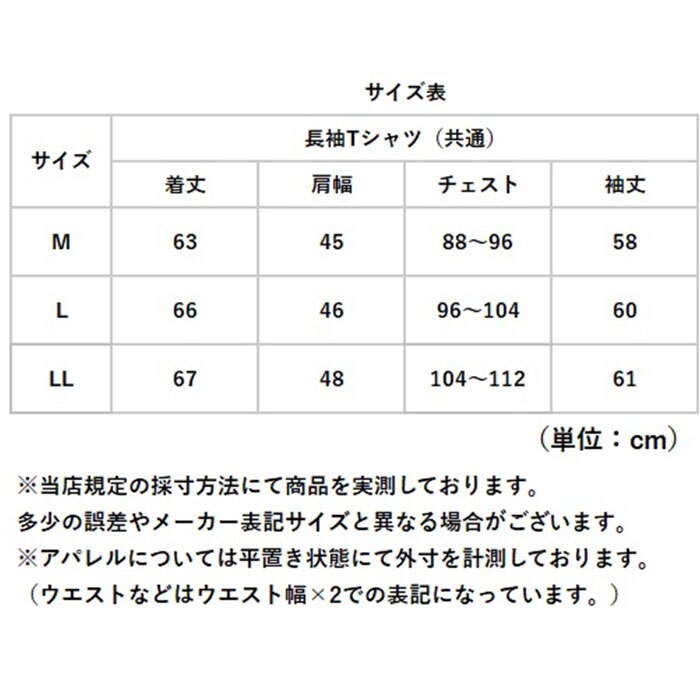 URBAN SQUARE 裏起毛長袖Tシャツ 通販 アーバンスクエア ロンT メンズ 長袖Tシャツ カットソー インナー ティーシャツ 長袖 ストレッチ 無地 シンプル きれいめ ビジネス オフィスカジュアル イージーケア トップス メンズファッション