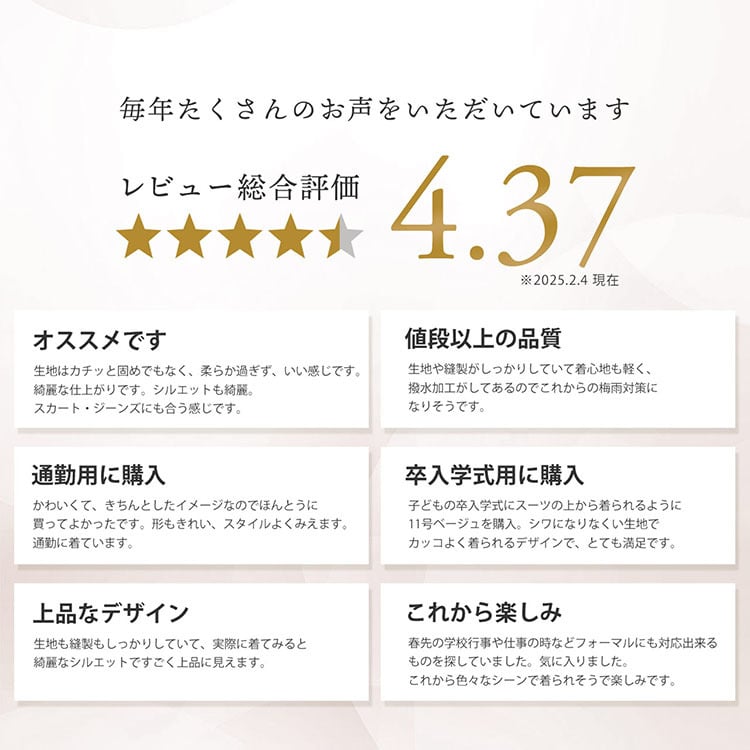 トレンチコート レディース 春 秋 冬 コート アウター 弱はっ水 入学式 入園式 卒入学 Filomo ベージュ キャメル ネイビー ブラック 7号/9号/11号/13号 ミドル丈 スプリングコート 通勤 大きいサイズ 卒業式 卒園式 ギフト プレゼント 5F (08000041r)