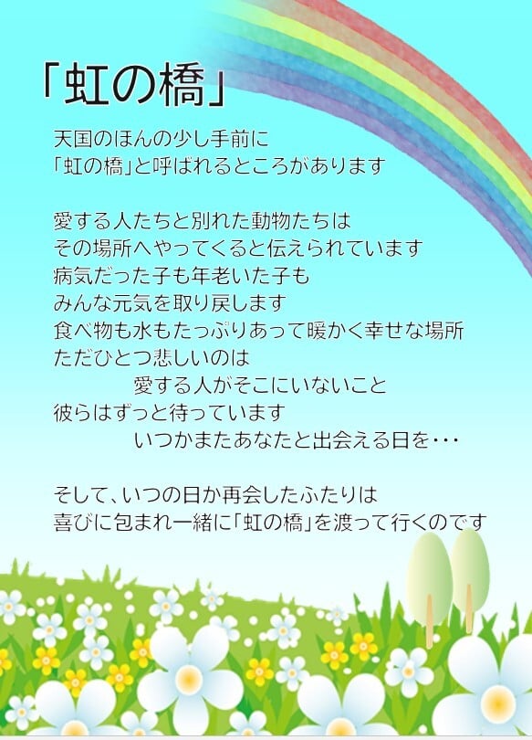 プリザーブドフラワー ペット用 お悔やみ花 贈り物 お供え 愛犬 命日 仏花 四十九日 初盆 お盆 法事 供養 法要