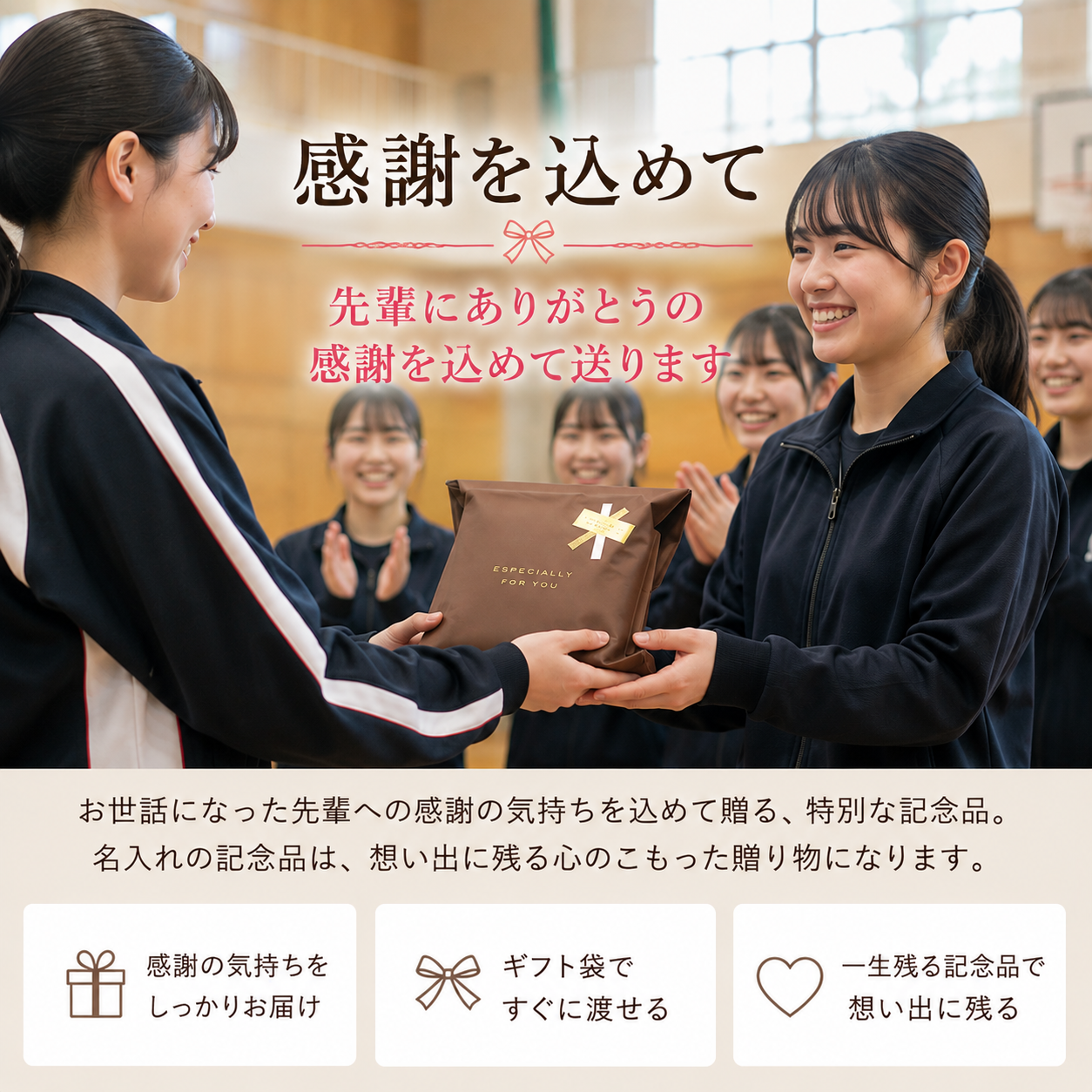 名入れ フォトフレームクロック 1200 卒業記念品 卒団 時計付き 写真たて 卒業