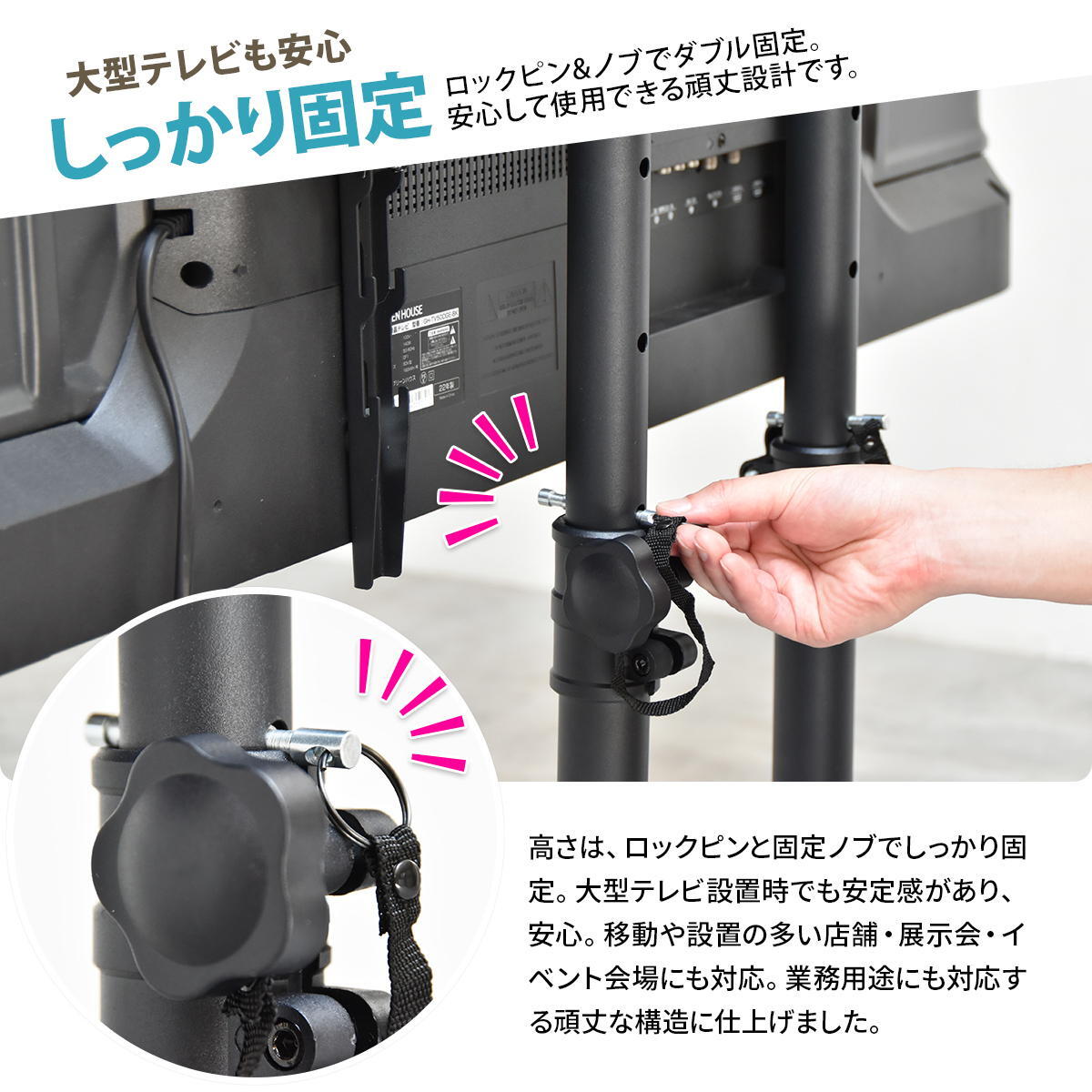 キャスター付き TVスタンド NEXUS ONTV0434 ディスプレイスタンド 幅75cm 奥行 60cm 高さ 71.5～104cm テレビボード VESA対応スタンド 商業用テレビスタンド デジタルサイネージスタンド ユニバーサルデザイン キャスター付きテレビス