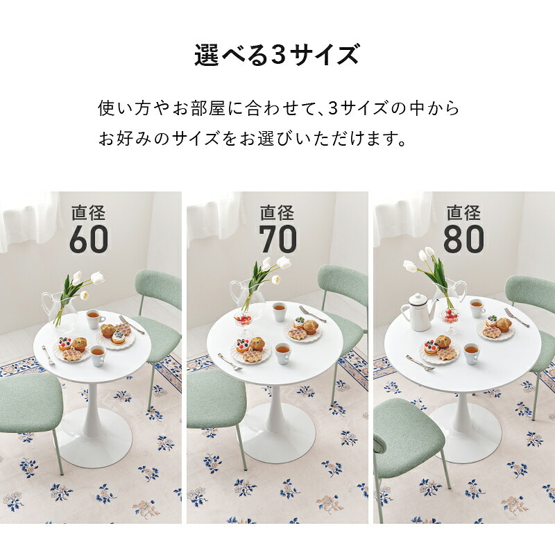 カフェテーブル ダイニングテーブル 丸テーブル 円形 おしゃれ 石目調 北欧風 一人暮らし コンパクト 省スペース 作業机 2人掛け カフェ 新生活