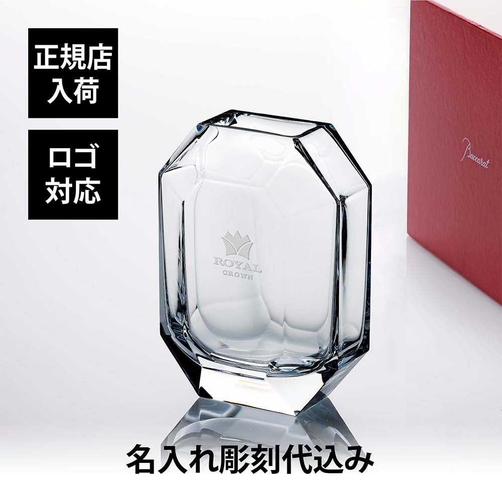 Baccarat バカラ オクトゴン ベース 名入れ彫刻代込み 名入れ ギフト 長寿祝 記念品 花瓶 永年勤続 還暦 誕生日 記念日 受賞 お祝い 法人記念品 開店祝 周年 退職 古希 喜寿 フラワーベース 正規品 高級 ブランド インテリア オブジェ