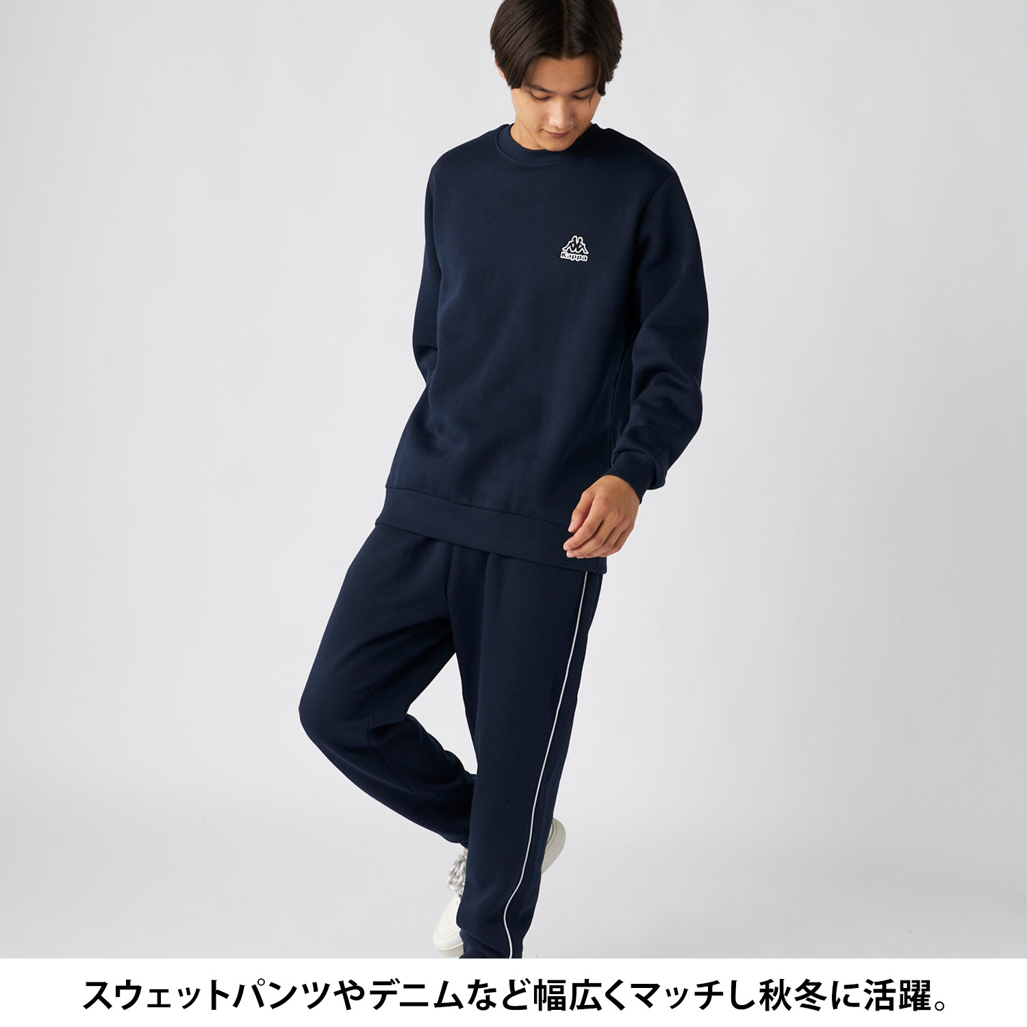 Kappa カッパ スウェット トレーナー メンズ 長袖 245382 裏起毛 クルーネック 秋冬 トップス スポーツ カジュアル 10代 20代 30代 40代 50代 M L LL 2026fw karlas