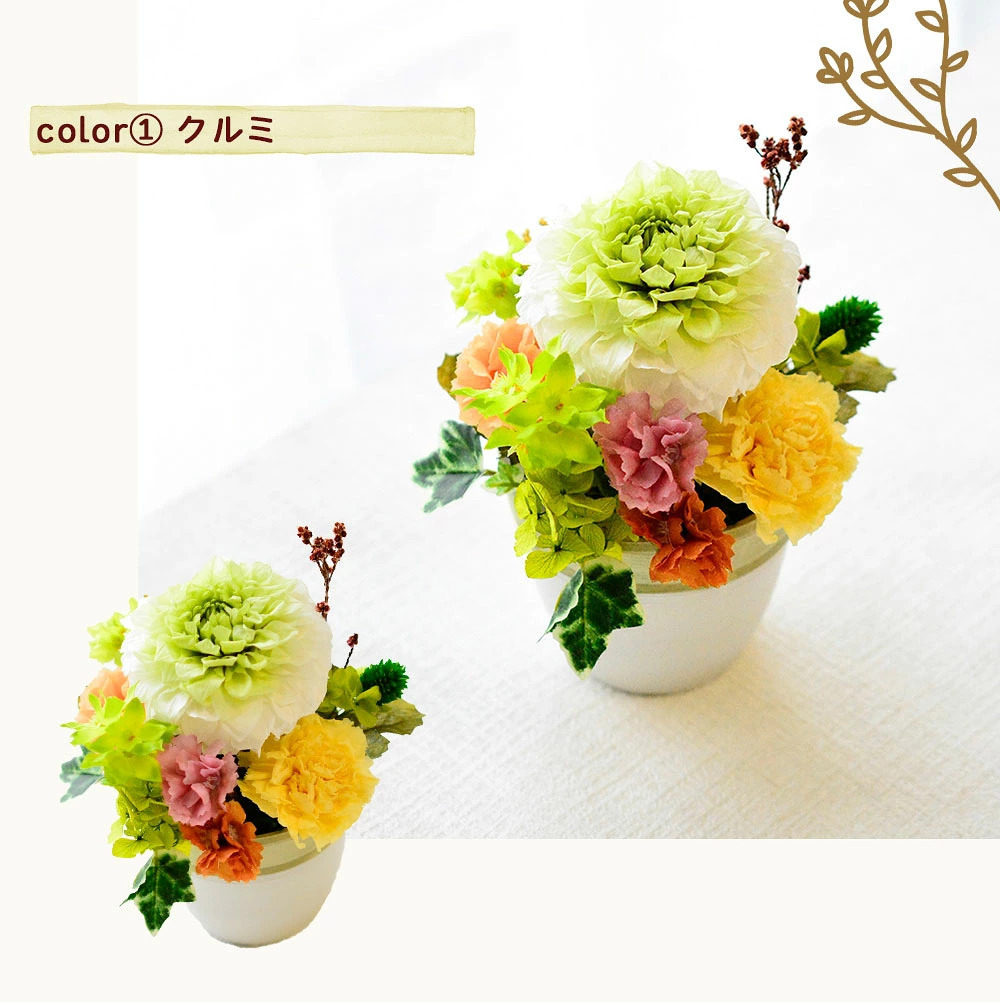 お供え　プリザーブドフラワー　【Osonae_Yu】お供え花 花 プリザーブド お供え プリザーブドフラワー お悔み ご仏前に プリザ ブリザード お供 お水が要らない 長く飾れる花 土日発送 p お花