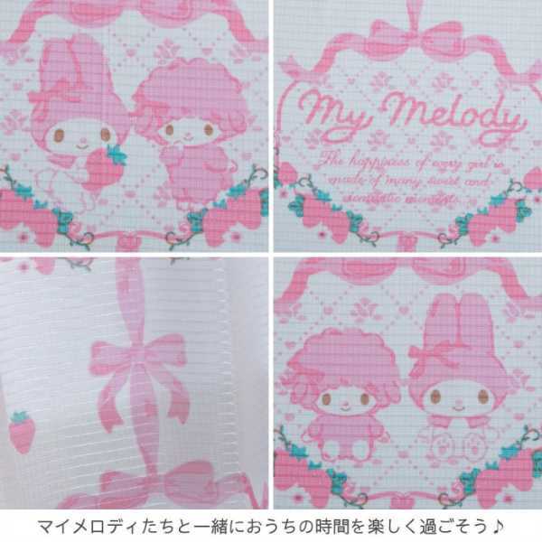 マイメロディ レースカーテン 100×176 2枚組 サンリオ マイスウィートピアノ 総柄 UVカット 遮像 洗濯可 おしゃれ かわいい 子供部屋 キャラクター カーテン サンリオ正規ライセンス品