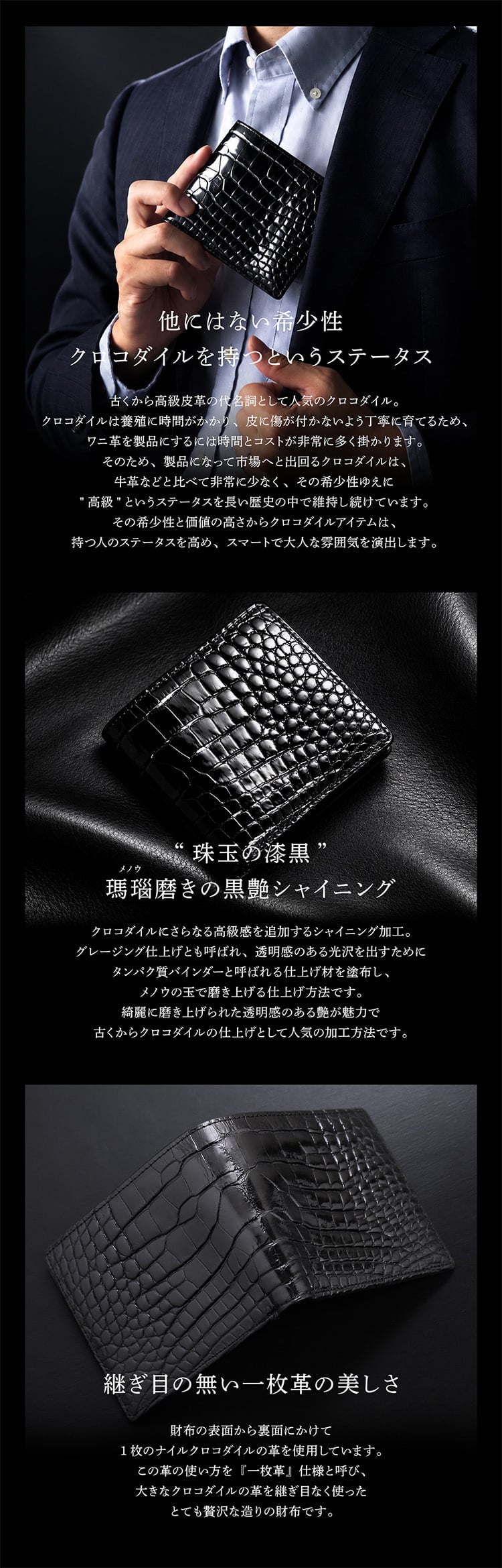 スモールクロコダイル ポロサス シャイニング 二つ折り財布 ブラック 無双 センター取り 一枚革 本革 クロコダイル財布 クロコ財布 メンズ レディース メンズ財布 レディース財布 高級財布 高級革財布 鰐革 ワニ革 折り財布 折りたたみ財布 4FA (06002008r)