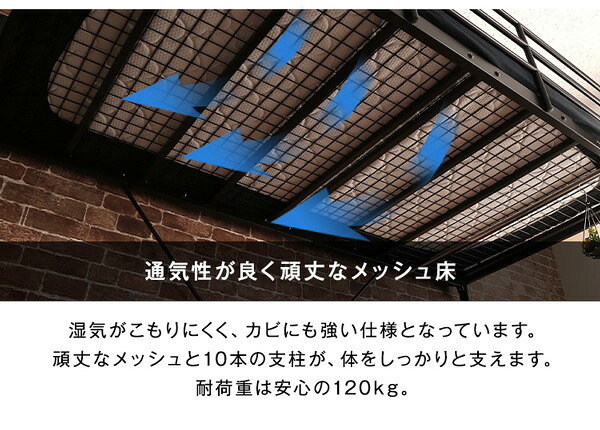 階段付きヴィンテージロフト BROOK ヴィンテージロフト パイプ 宮付き 階段付き 安心 安全 フレーム おしゃれ コンセント シングル 高さ調整
