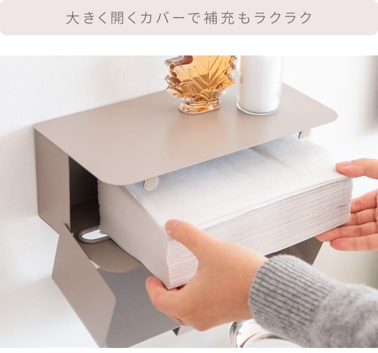 \クーポン配布中/ ペーパータオルホルダー 壁掛け おしゃれ ペーパータオルケース くすみカラー 壁付け グレージュ ピンク ホワイト 白 かわいい シンプル ティッシュホルダー 壁掛け オシャレ ティッシュケース ボックス ボックスティッシュケース
