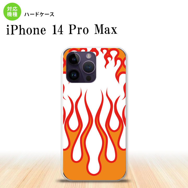 iPhone14 ProMax iPhone14 Pro Max スマホケース 背面ケース ハードケース ファイヤー 炎 白 赤 2022年 9月発売 nk-i14pm-1309