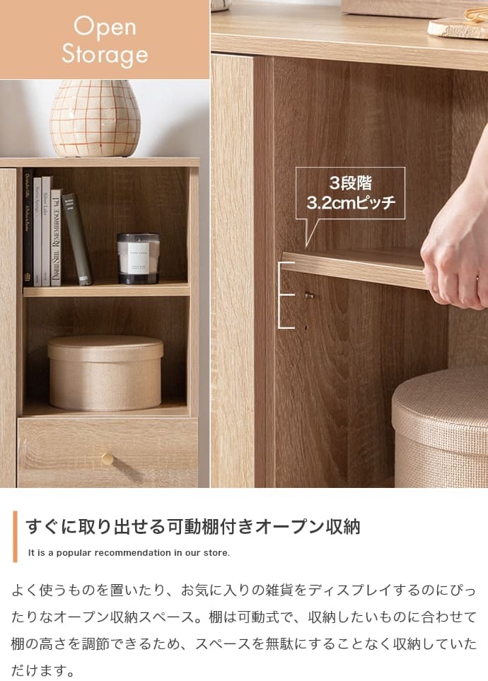 キャビネット サイドボード チェスト ディスプレイ ラック 収納 引き出し 扉付き オープン棚 オープンラック 可動棚 本棚 食器棚 リビングボード ファミリー 一人暮らし ワンルーム リビング 寝室 ダイニング キッチン 幅98 ナチュラル シンプル 北欧