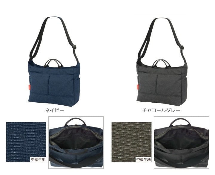 マンハッタンパッセージ #2506 ショルダーバッグ 2way A4対応 9L MANHATTAN PASSAGE ギフト プレゼント
