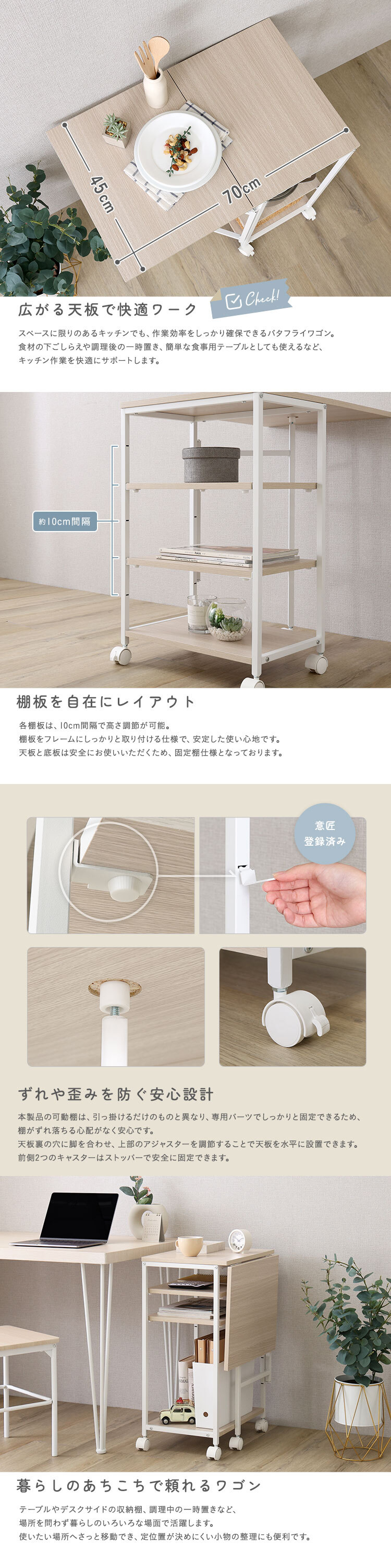 レンジ台 キッチン収納 さわやかな 調節可能棚付き バタフライワゴン：