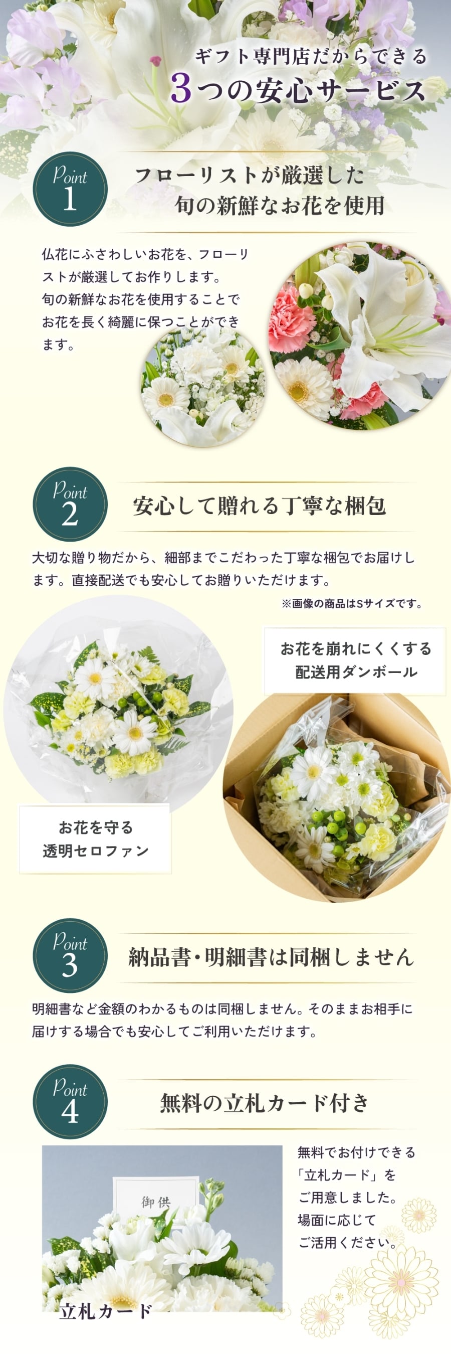 メモリアルアレンジメントM 線香 お供え そのまま飾れる ユリ アレンジメント 生花 花市場から直送 仏花 フラワーアレンジメント お悔やみ花 新盆花 お花 お彼岸 仏壇用 一周忌花 命日 法事 ペットお供え 供花