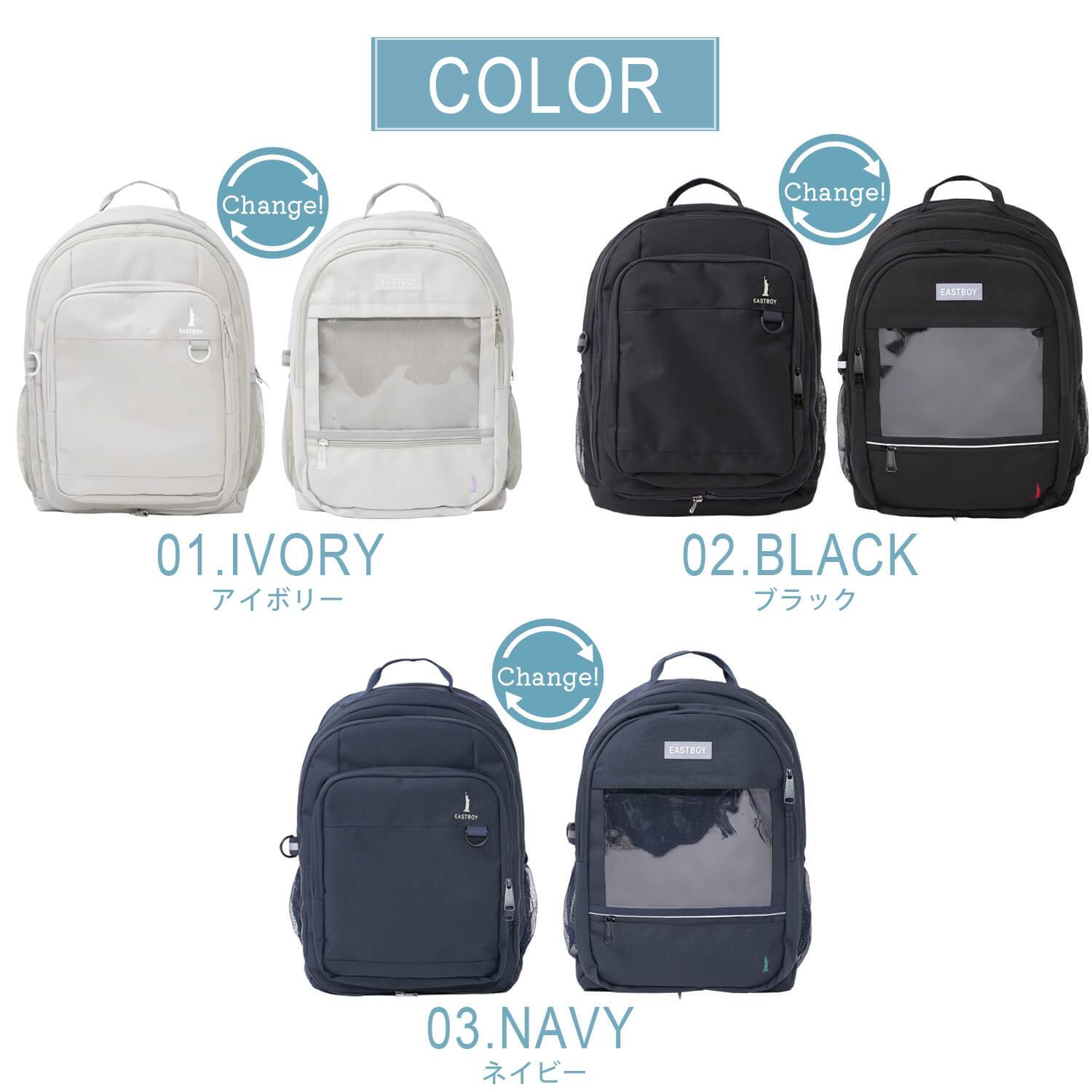 EASTBOY イーストボーイ リュック レディース 大容量 約30L 通学 軽量 2way 推し活 バッグ 推し活グッズ クリアポケット付き リバーシブル リュックサック 通学リュック スクールバッグ PC収納 a4 高校生 中学生 女子 旅行 黒 Kalras別注