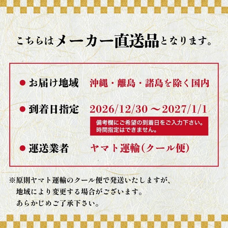 おせち料理 冷凍おせち 2027 お正月 おせち 予約 博多 日本料理 てら岡 一段重 豪華 52品 重箱 特大 和洋折衷 お節 冷凍 セーフティーフローズン おもてなし 来客 家族 取り分け 和食 年越し 海老 スイーツ 御節料理 新春 元旦 大晦日 迎春 新年